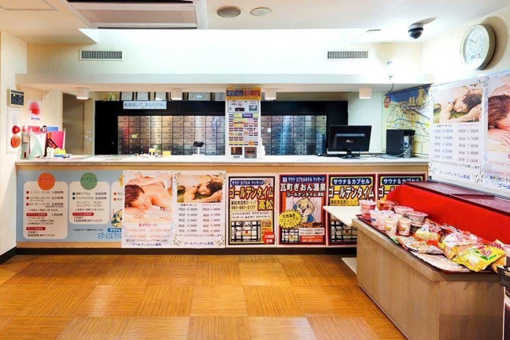 高松黄金时代旅馆（男性专用）酒店 外观 照片